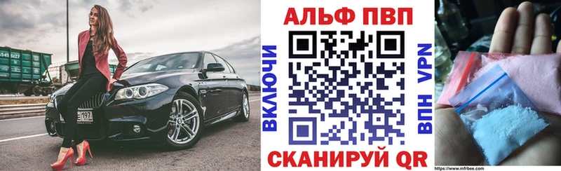 MEGA tor  Новопавловск  APVP мука 