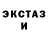 Метадон белоснежный Melthian