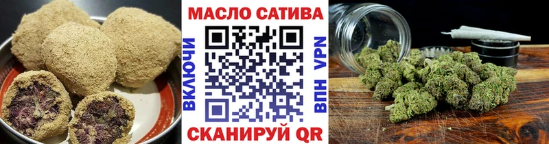 Cannafood марихуана Новопавловск