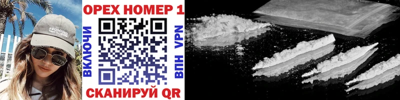 цена   Новопавловск  Cocaine Эквадор 