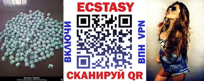 ЭКСТАЗИ диски  Новопавловск 