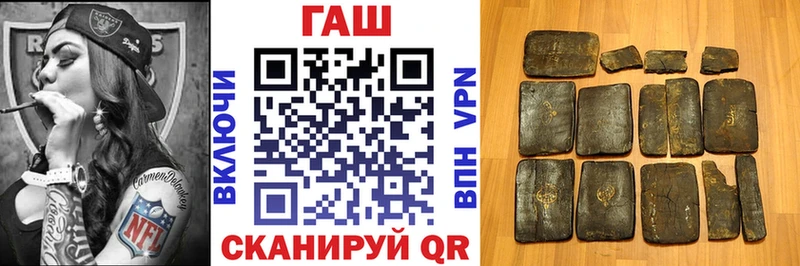 ГАШИШ хэш  Новопавловск 