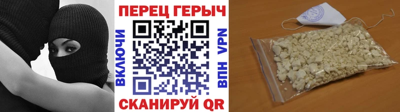 ГЕРОИН белый  хочу наркоту  Новопавловск 