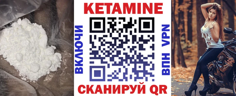 Кетамин VHQ  где можно купить наркотик  Новопавловск 