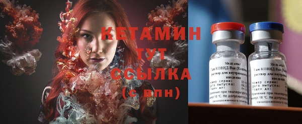 синтетический гашиш Абинск