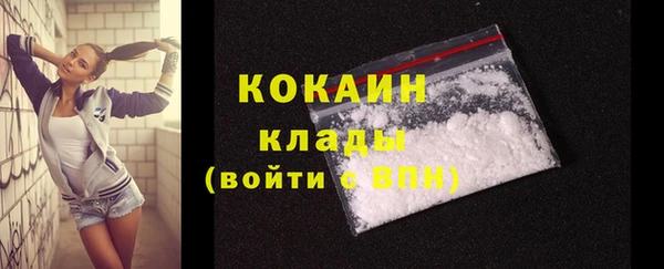 синтетический гашиш Абинск