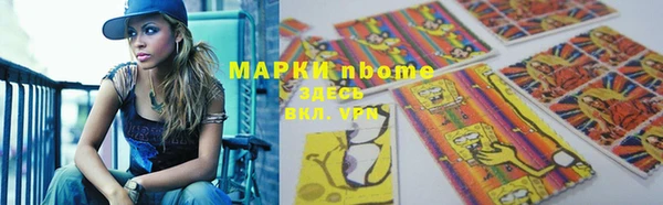 синтетический гашиш Абинск