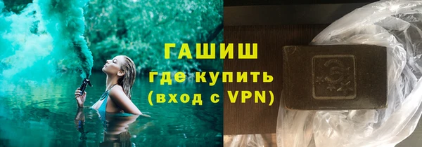 синтетический гашиш Абинск