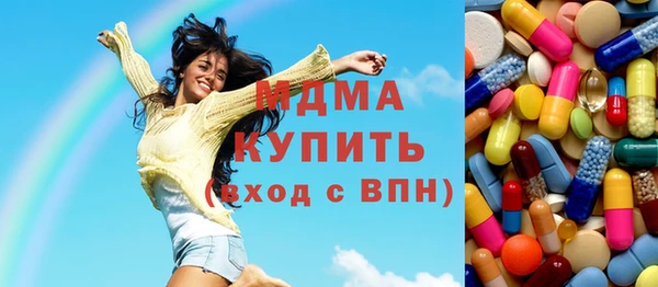 метадон Абдулино