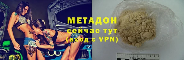 метадон Абдулино