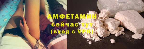 синтетический гашиш Абинск