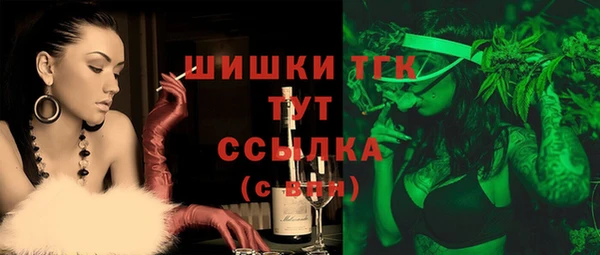 синтетический гашиш Абинск