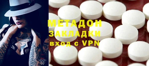 синтетический гашиш Абинск