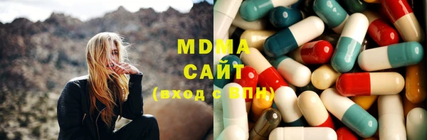 синтетический гашиш Абинск