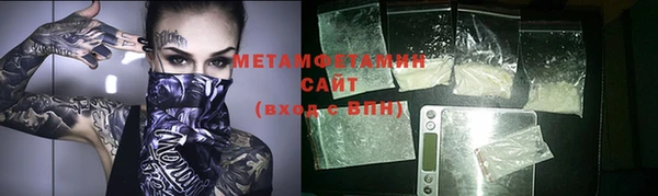 метадон Абдулино