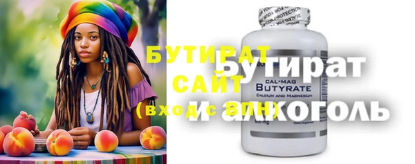 метадон Абдулино