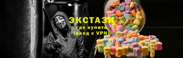 стаф Абаза