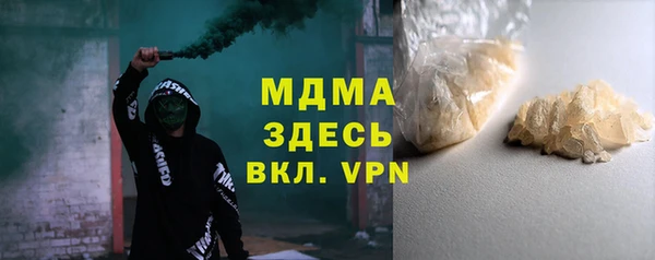 метадон Абдулино