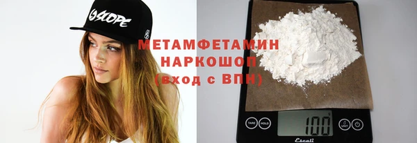 стаф Абаза