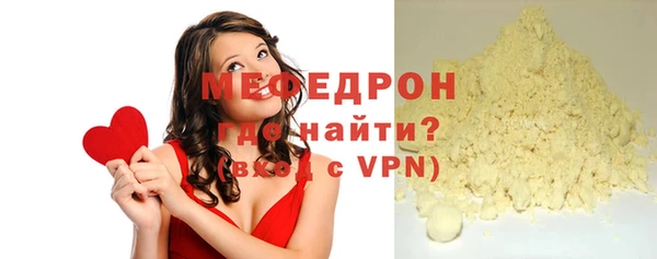стаф Абаза