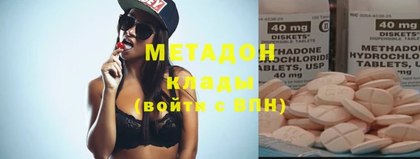 метадон Абдулино