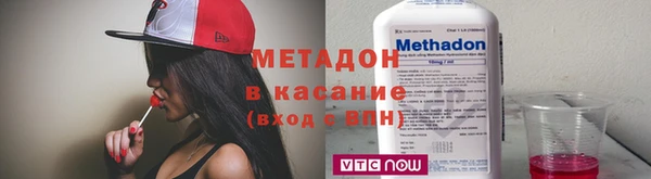 синтетический гашиш Абинск