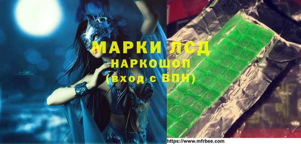 синтетический гашиш Абинск