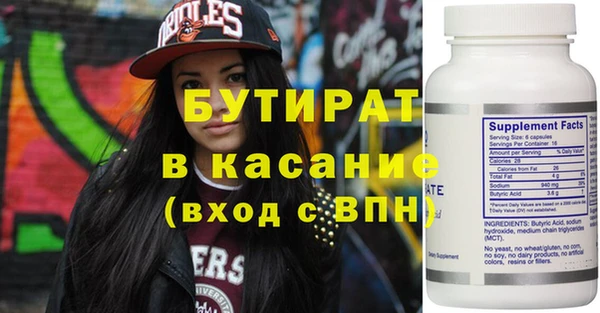 стаф Абаза
