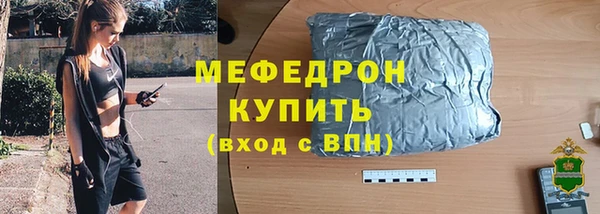 стаф Абаза
