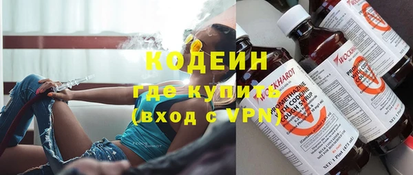 стаф Абаза