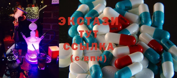 стаф Абаза