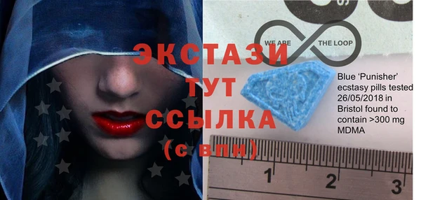 синтетический гашиш Абинск