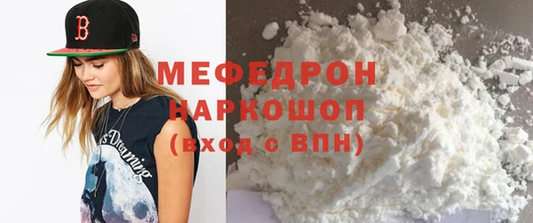 стаф Абаза