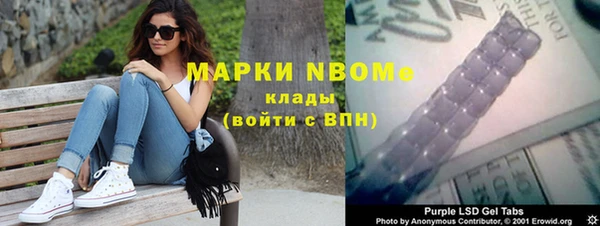 метадон Абдулино