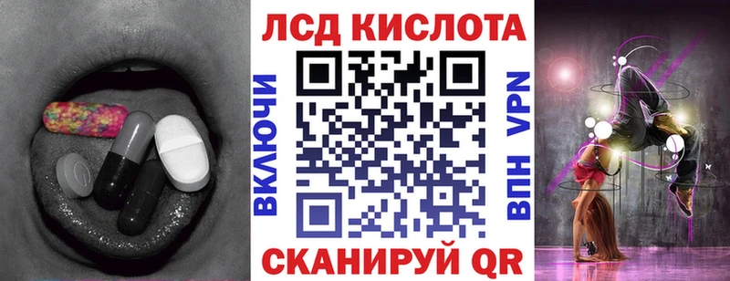 ЛСД экстази ecstasy  MEGA зеркало  Новопавловск 