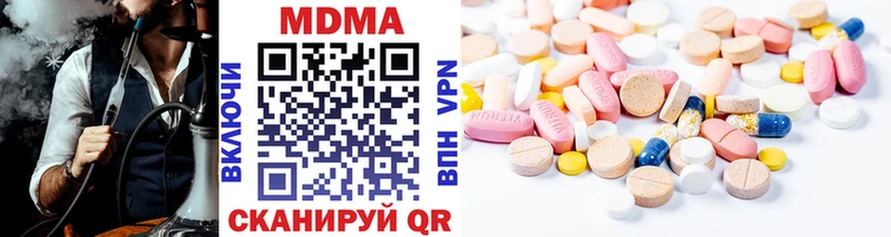 МДМА Molly  ОМГ ОМГ ССЫЛКА  Новопавловск 