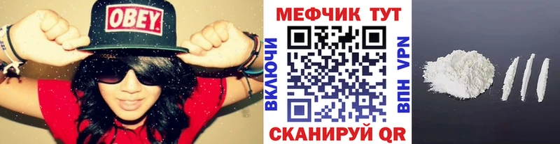 Мефедрон VHQ  Новопавловск 