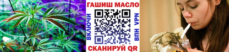 ТГК жижа Новопавловск