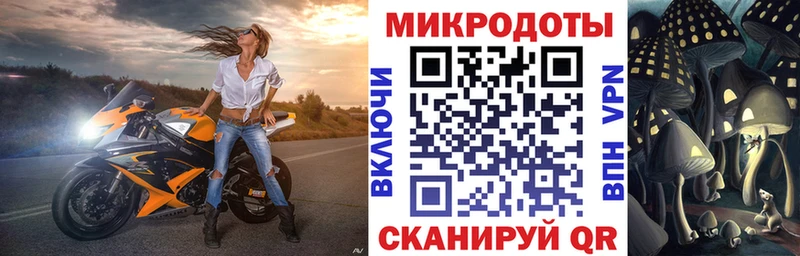 Галлюциногенные грибы мухоморы Новопавловск