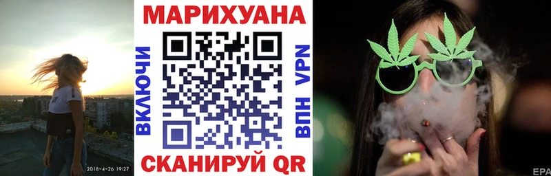 МАРИХУАНА марихуана  Новопавловск 